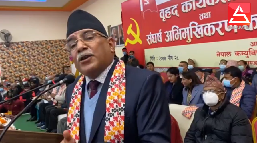 कार्यकर्तासमक्ष प्रचण्डको ठोकुवाः लेखेर राख्नोस्, नेकपा नाम र चिन्ह हाम्रै हुन्छ
