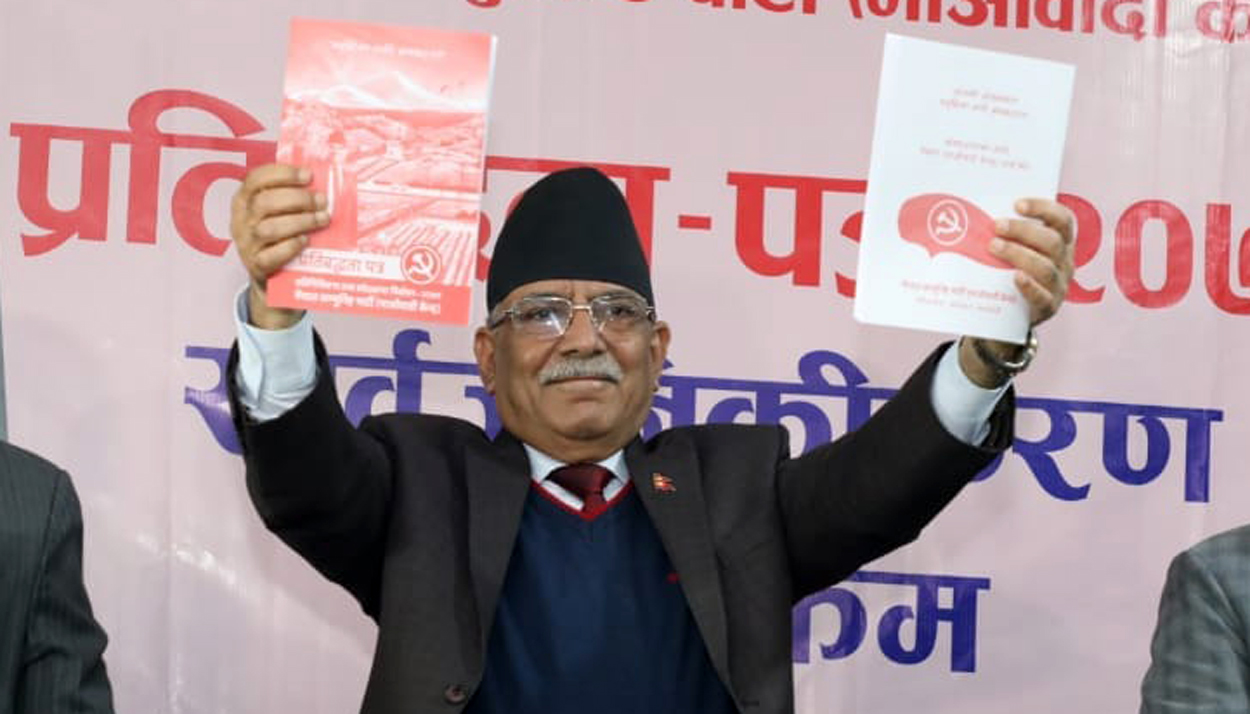 माओवादीको जोडः स्थिर राजनीतिका लागि प्रत्यक्ष निर्वाचित राष्ट्रपति (घोषणापत्रको पूर्ण पाठ)