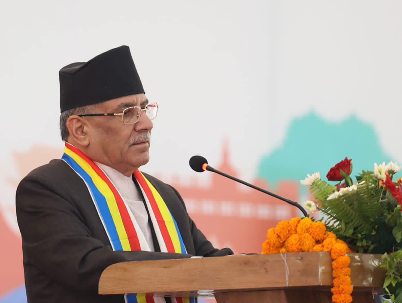 दिगो आर्थिक विकासको लक्ष्य पूरा गर्न निजीक्षेत्र र वित्तीय संस्थाको सहकार्य आवश्यकः प्रधानमन्त्री प्रचण्ड
