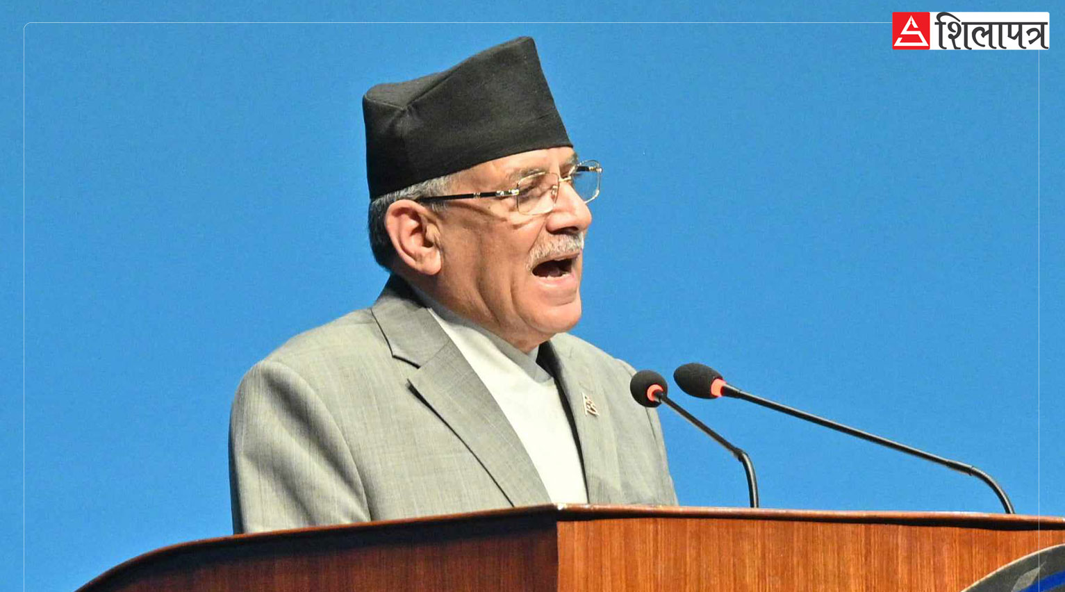 prachanda1684415704.jpg