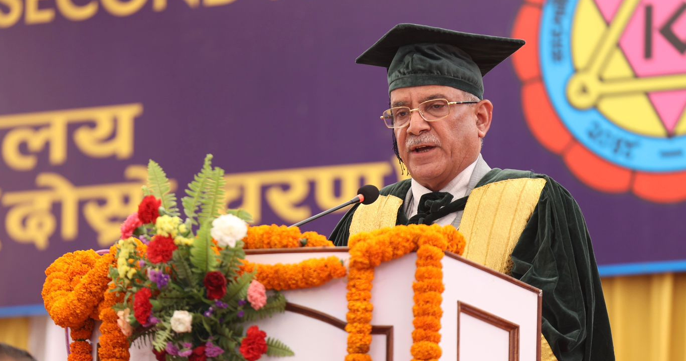 विश्वविद्यालय शिक्षा अनुसन्धान र नवप्रवर्तनमा केन्द्रित हुनुपर्दछ: प्रधानमन्त्री प्रचण्ड