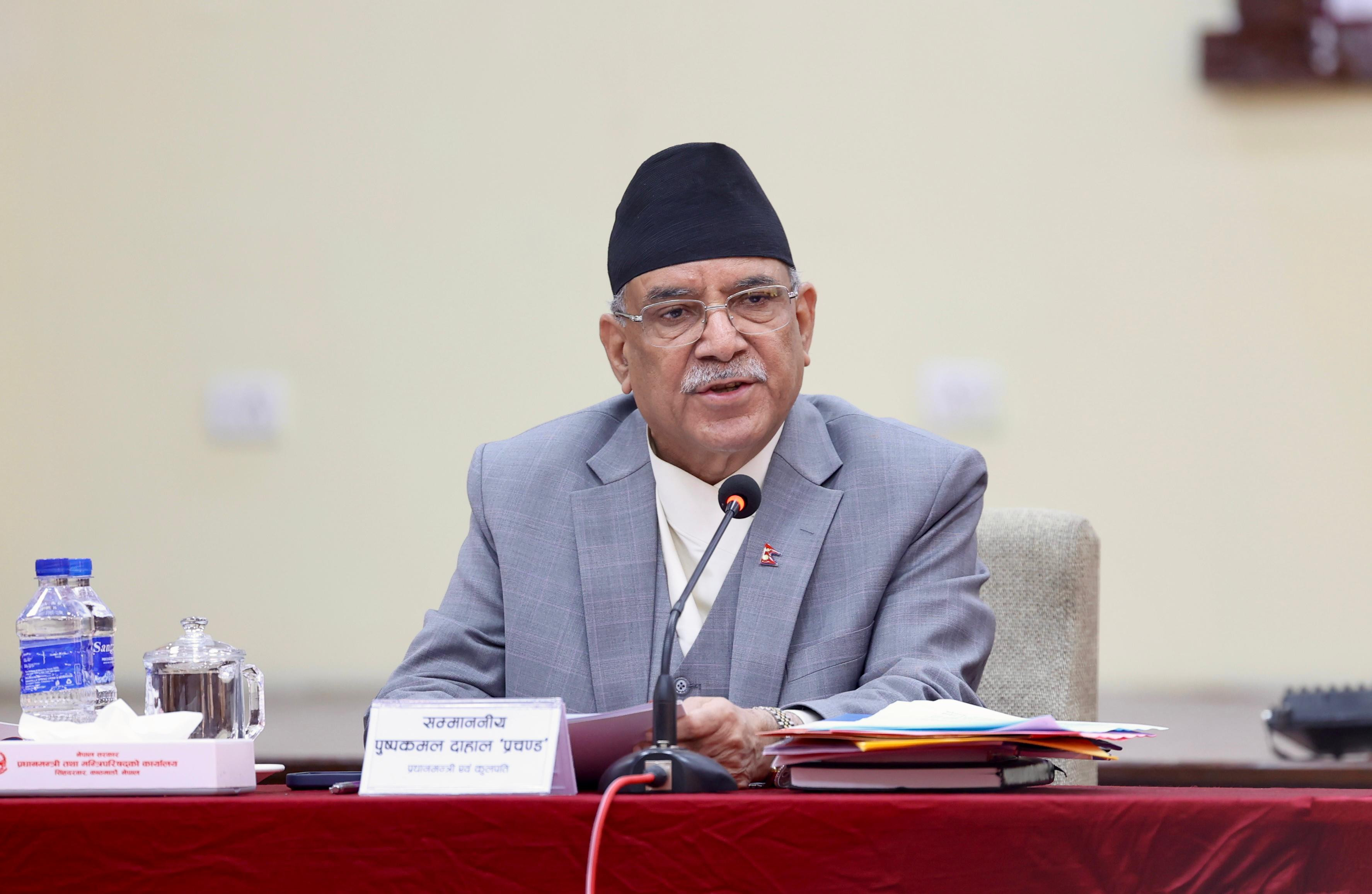 नवप्रवर्तनमा आधारित समयसापेक्ष पाठ्यक्रम लागू गर्नुपर्छः प्रधानमन्त्री प्रचण्ड