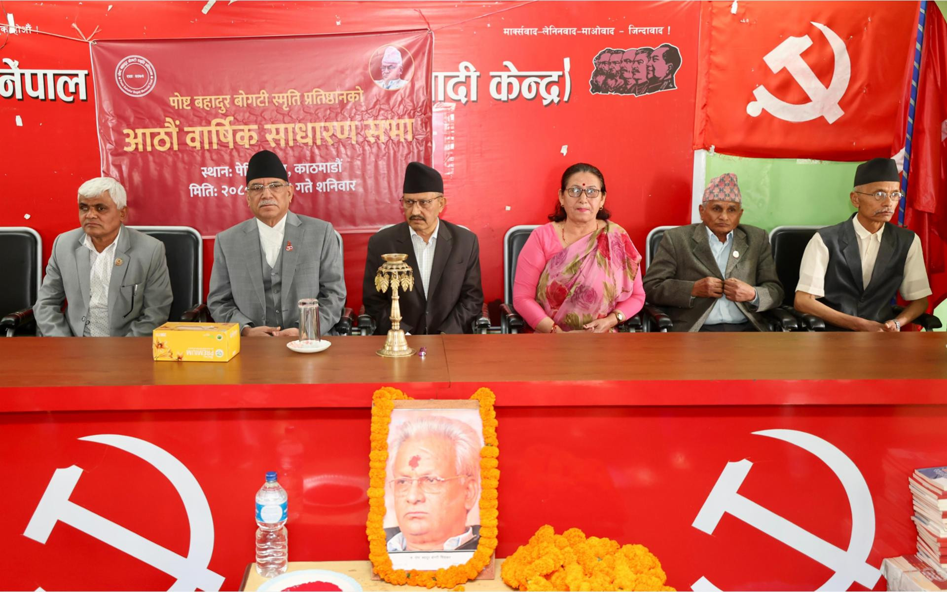 पार्टीमा बोगटीको सधैँ अभाव महसुस भइरहन्छ: प्रचण्ड