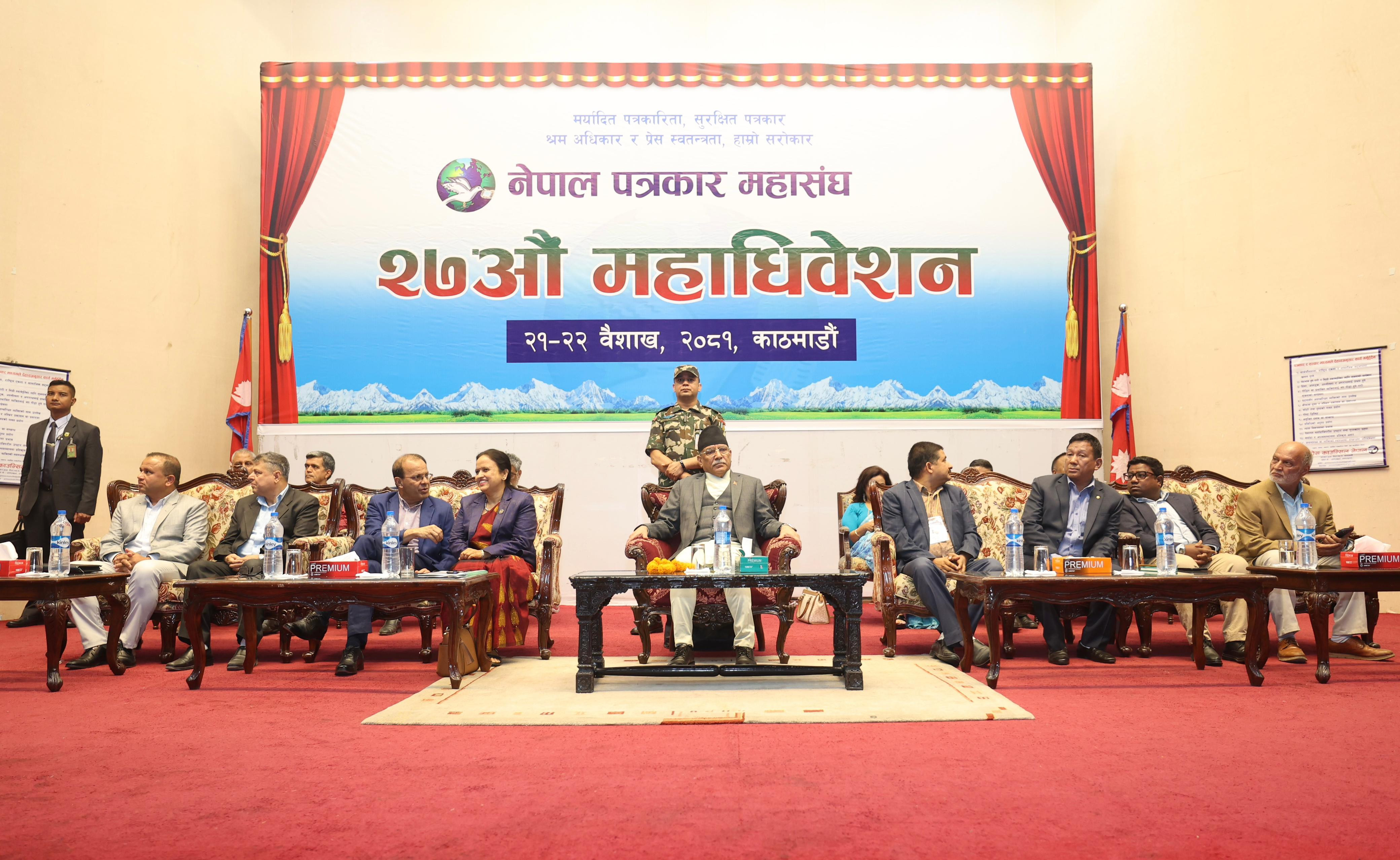 प्रेस स्वतन्त्रतामाथि कुनै किसिमको नियन्त्रण वा संकुचन हुन दिँदैनौँः प्रधानमन्त्री प्रचण्ड