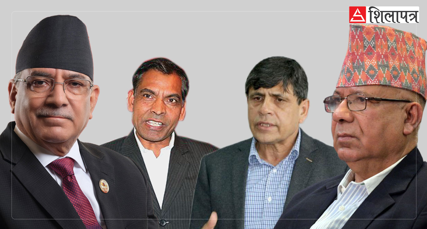 एउटै मञ्चबाट सम्बोधन गर्दै प्रचण्ड, माधव, घनश्याम र धर्मेन्द्र