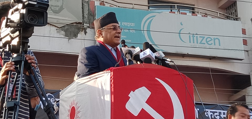 प्रचण्ड विराटनगर पुगेर भने : संसद डाकेर ओलीलाई कारबाही गछौँ