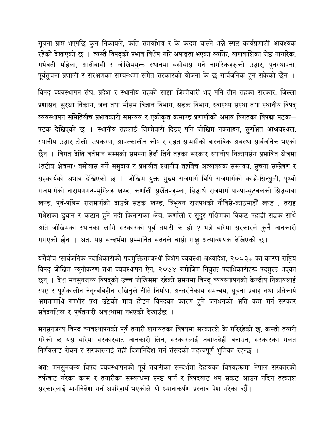 prastav--(2)-1784700233.jpg