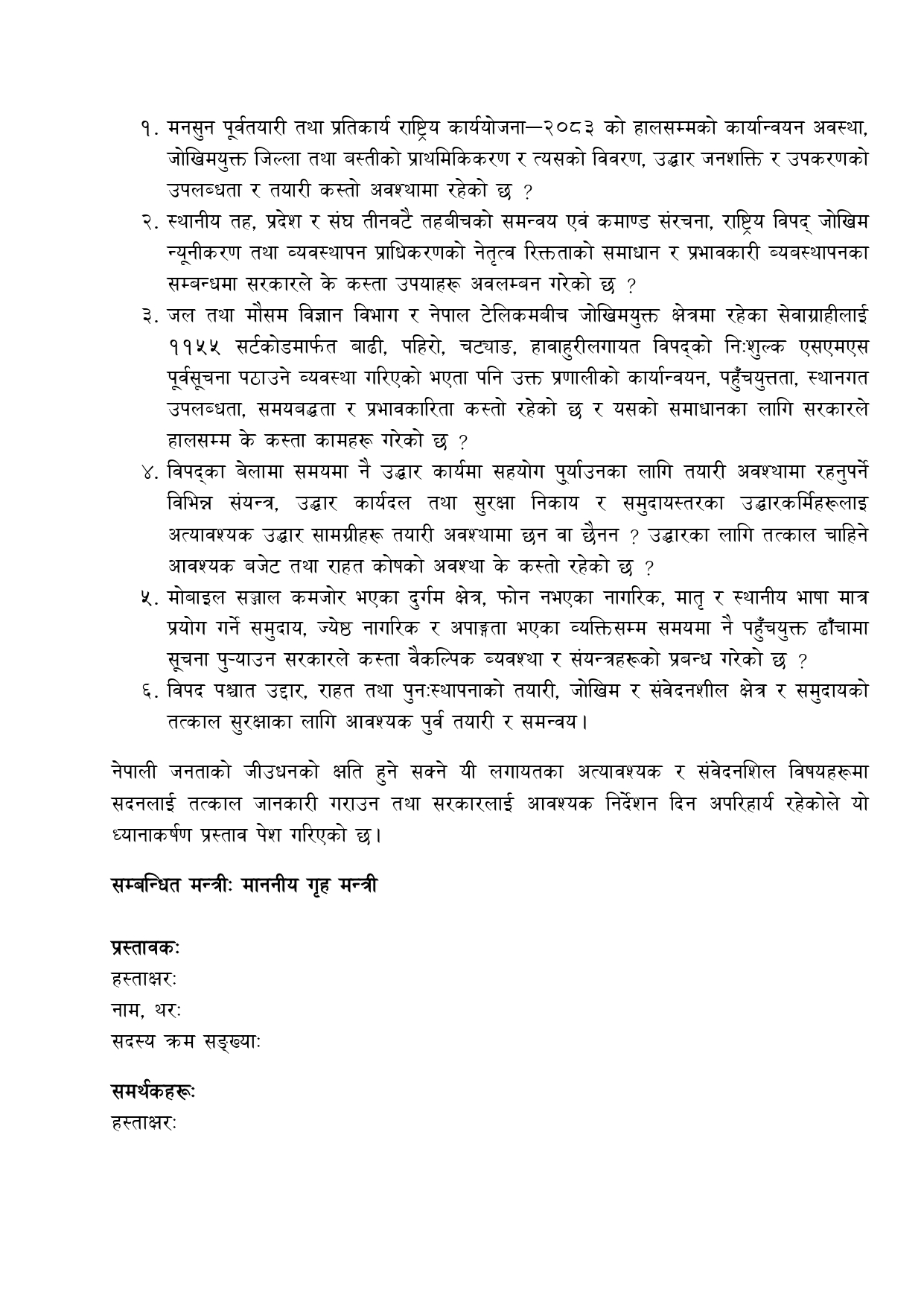 prastav--(3)-1784700240.jpg