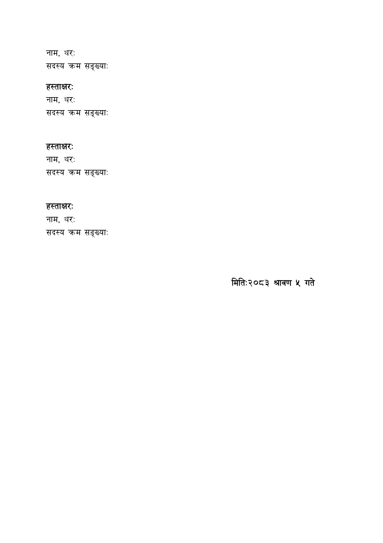 prastav--(4)-1784700248.jpg