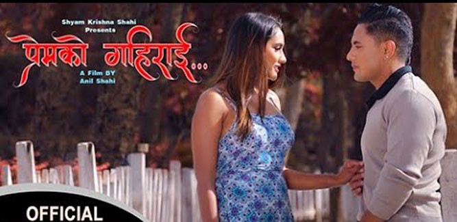 रोजलको पहिलो गीत ‘प्रेमको गहिराइ’ सार्वजनिक