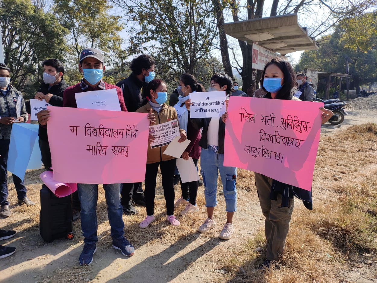 उप–प्राध्यापक आक्रमणका दोषीलाई कारबाही माग गर्दै कीर्तिपुरमा प्रदर्शन (भिडियाेसहित)