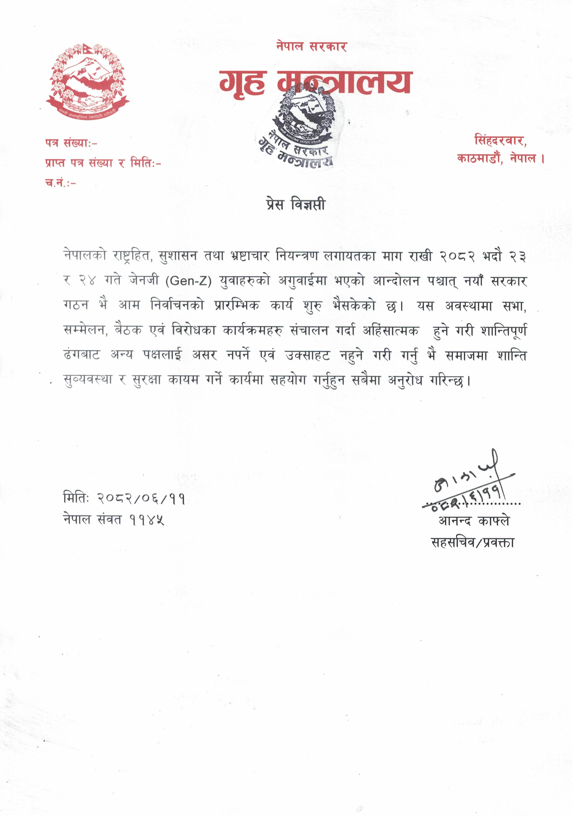 press-home-1758971161.jpg