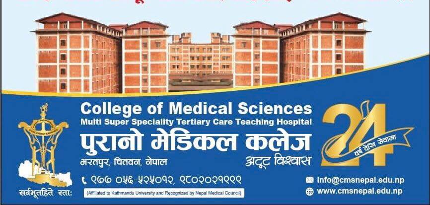 ३३ किलो सुनकाण्डका आरोपी विमानस्थलबाटै पक्राउ