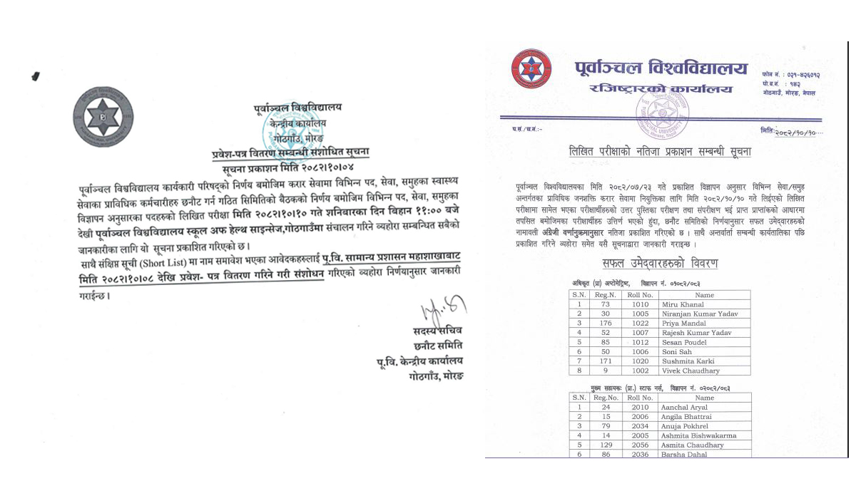 pu-1769522914.jpg