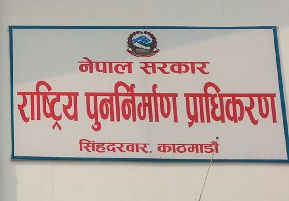 मन्त्रिपरिषदद्वारा पुनर्निर्माण प्राधिकरणको अवधि एक वर्ष थप