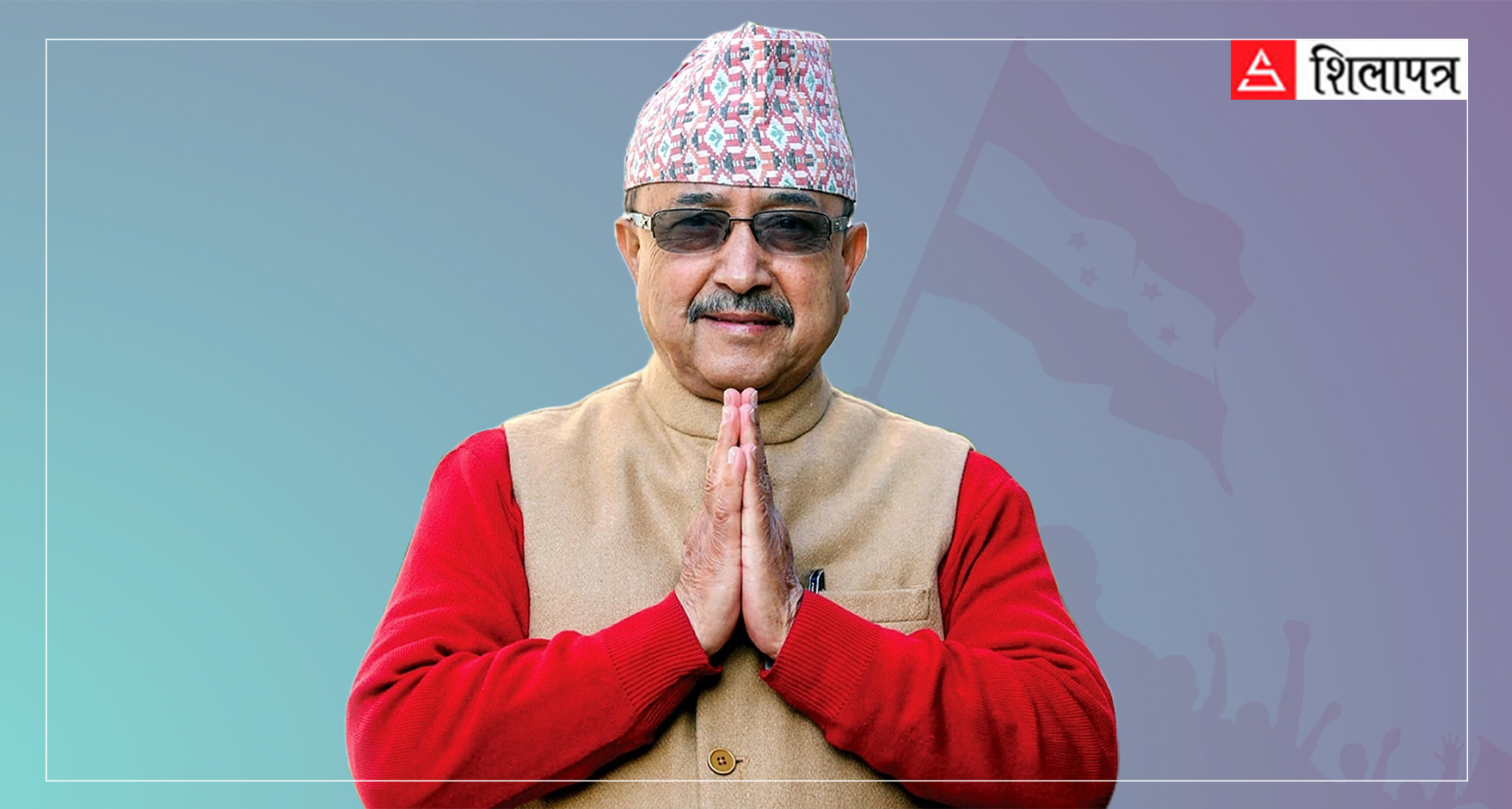 गगन–विश्वले गर्लान् पूर्णबहादुरलाई कारबाही गर्ने आँट ?