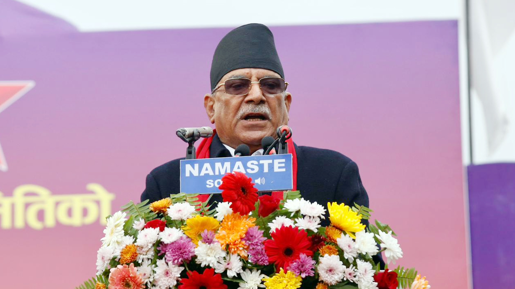 नेकपा संयोजक प्रचण्डले भने– देशलाई निकास दिने काम निर्वाचनबाट मात्रै सम्भव छ
