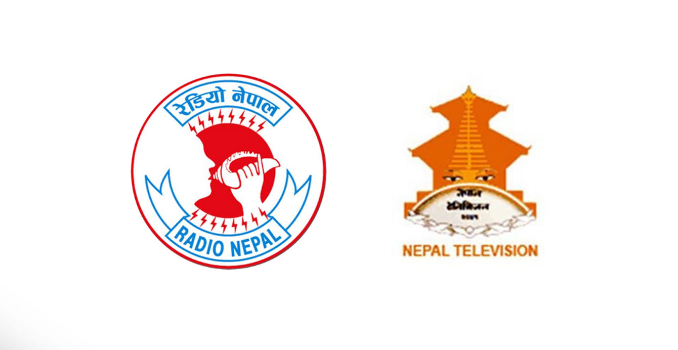 २ वर्षभित्र नेपाल टेलिभिजन र रेडियो नेपाल गाभ्ने सरकारको घोषणा