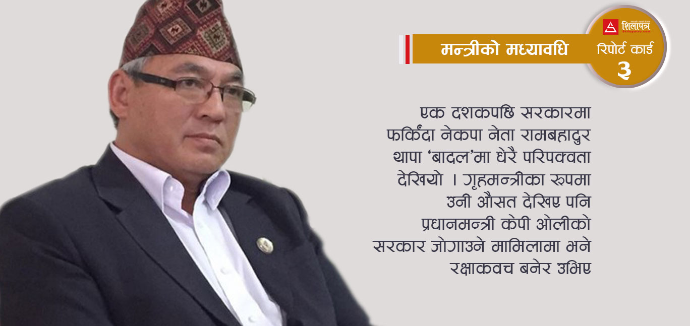 क्रान्तिकारी ह्याङओभरमुक्त मध्यम गृहमन्त्री