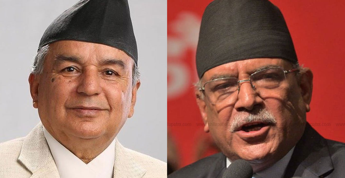 प्रचण्डलाई रामचन्द्र पौडेलको जवाफ- हामी हार्न तयार छौँ, जनताको पक्षमा लड्न छाड्दैनौँ