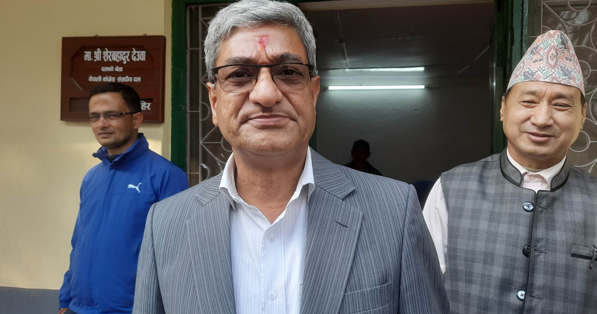 कांग्रेस बैठकमा रमेश लेखकले भने- माननीयज्यूहरू संसद बैठकमा अन्तिमसम्म बसिदिनुस् 