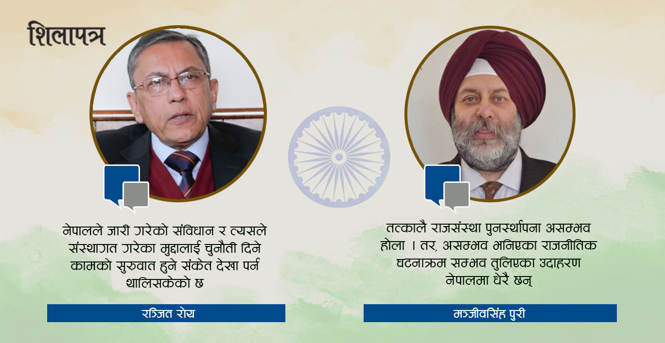 दिल्लीकाे चिन्ता : संसद् विघटनका कारण नेपालमा व्यवस्था उल्टिन सक्छ