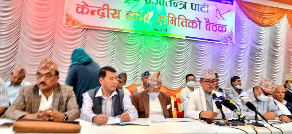 चुनावी सरकार गठन गर्न राप्रपाको माग, समानुपातिक निर्वाचन प्रणाली र प्रत्यक्ष निर्वाचित प्रधानमन्त्री आवश्यक