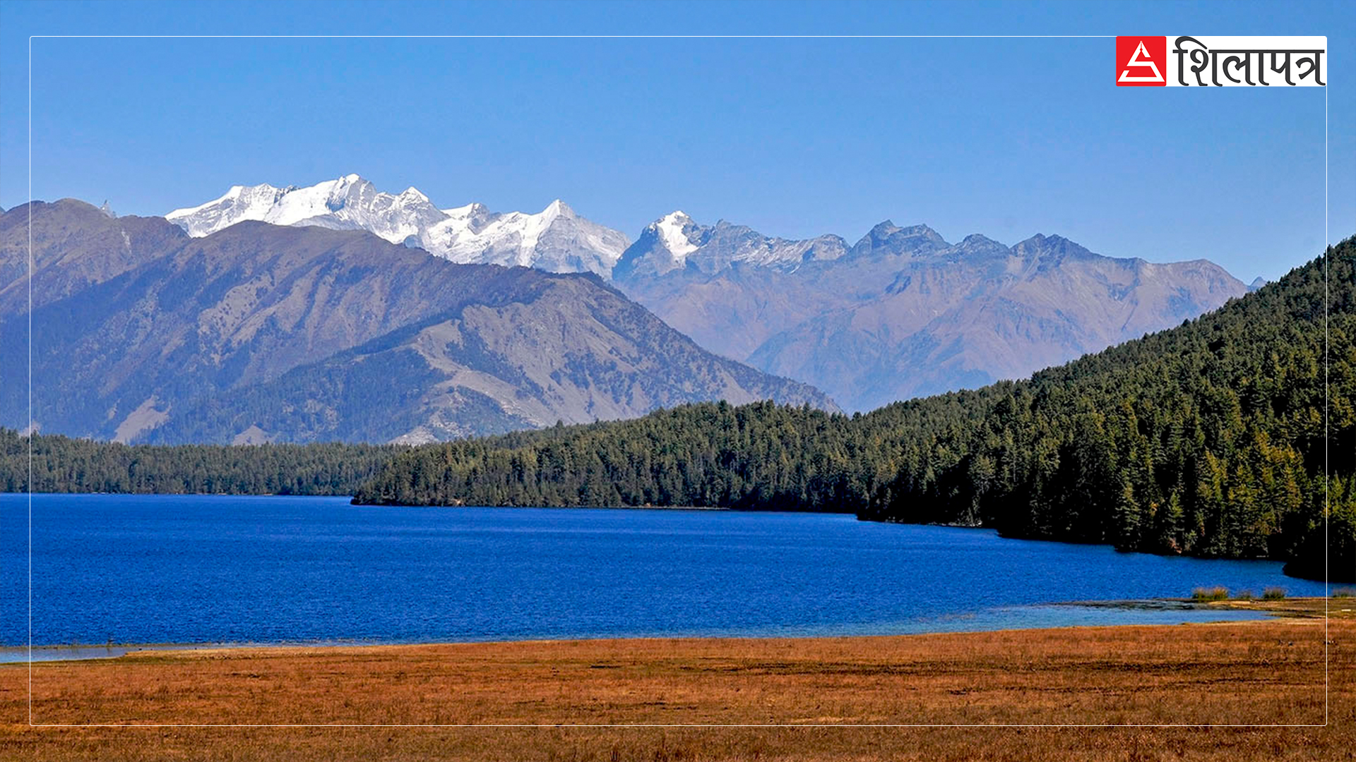 rara-lake-1725429503.jpg