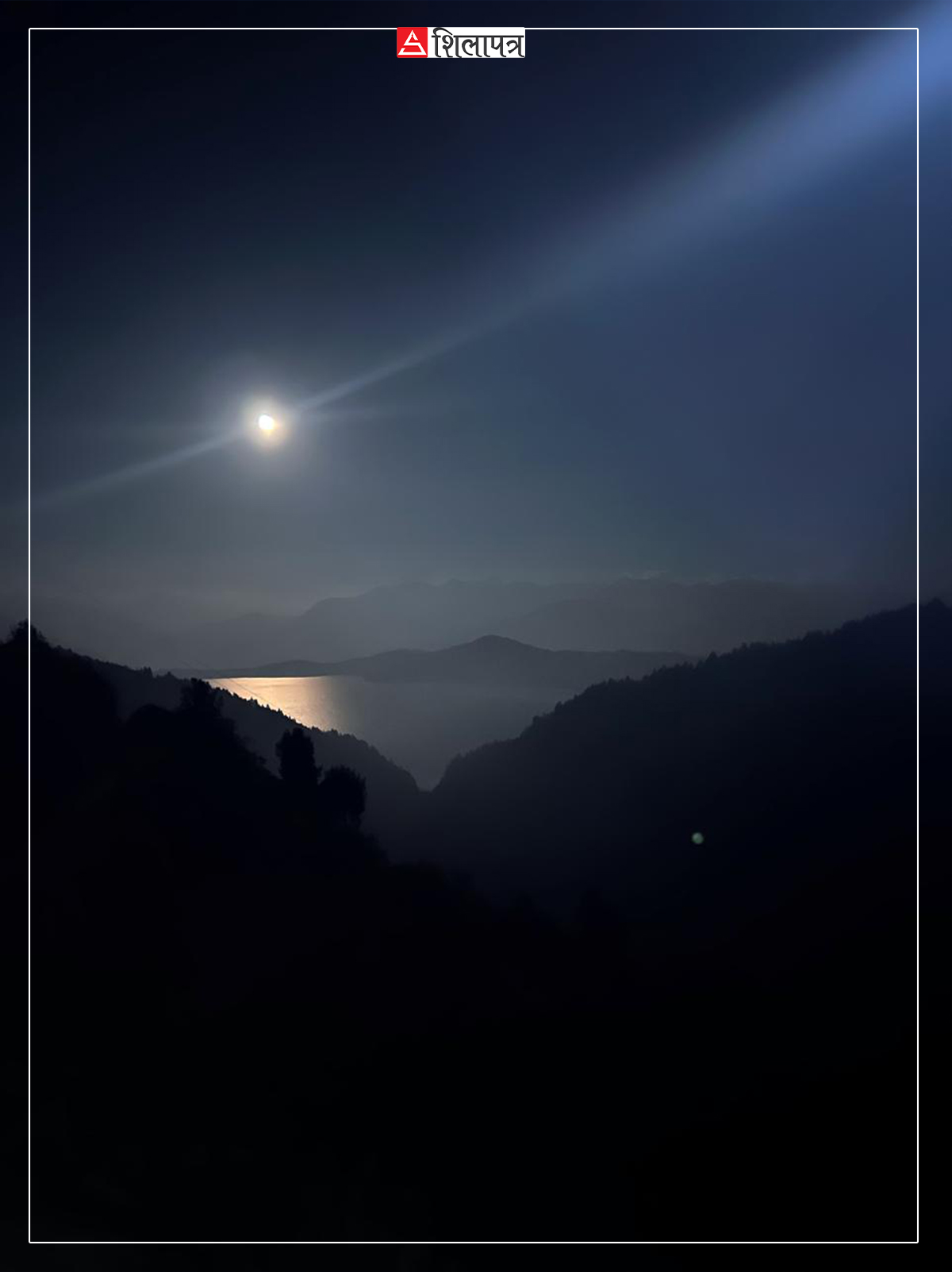 rara-night-1734846523.jpg