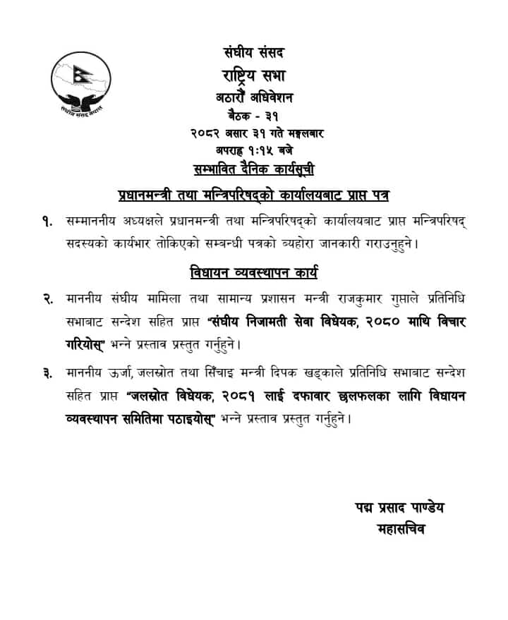 ras-1752541590.jpg
