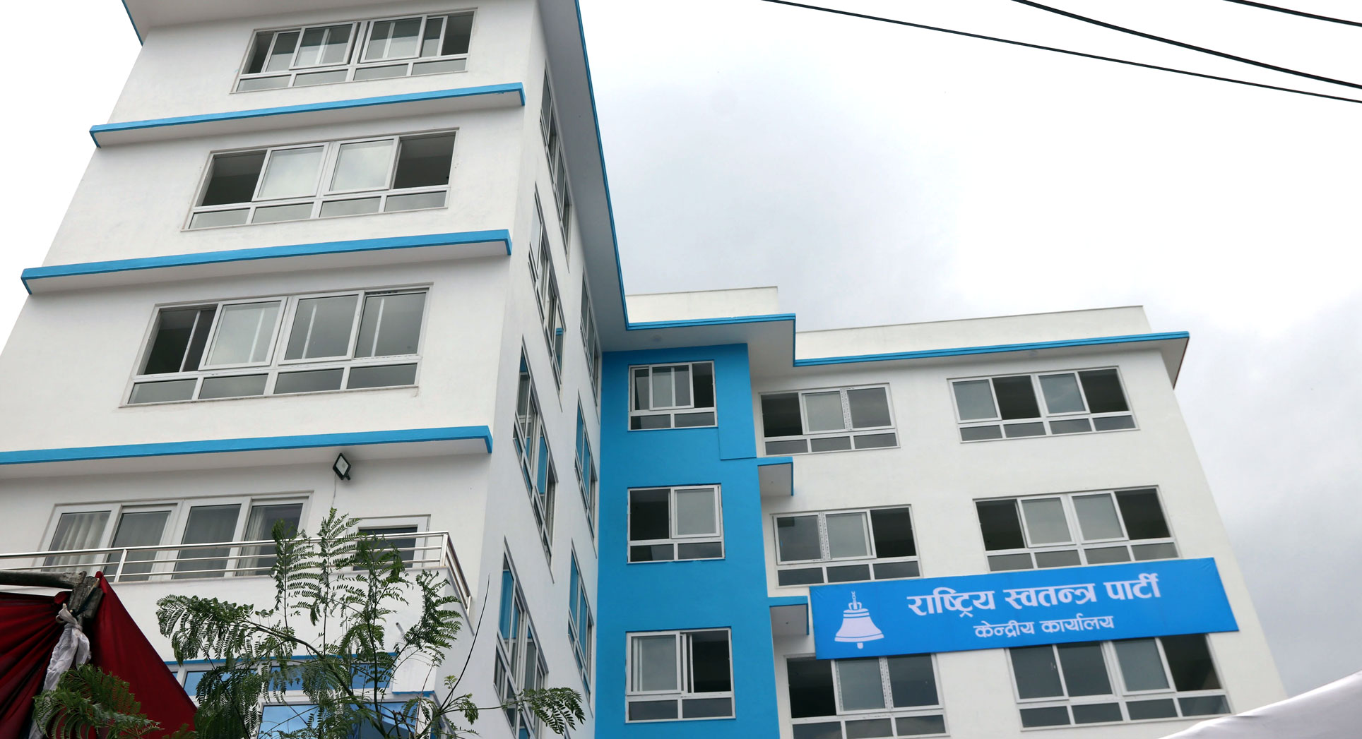 रास्वपाले सांसदहरूलाई जिल्ला सम्पर्कको जिम्मेवारी तोक्यो (सूचीसहित) 