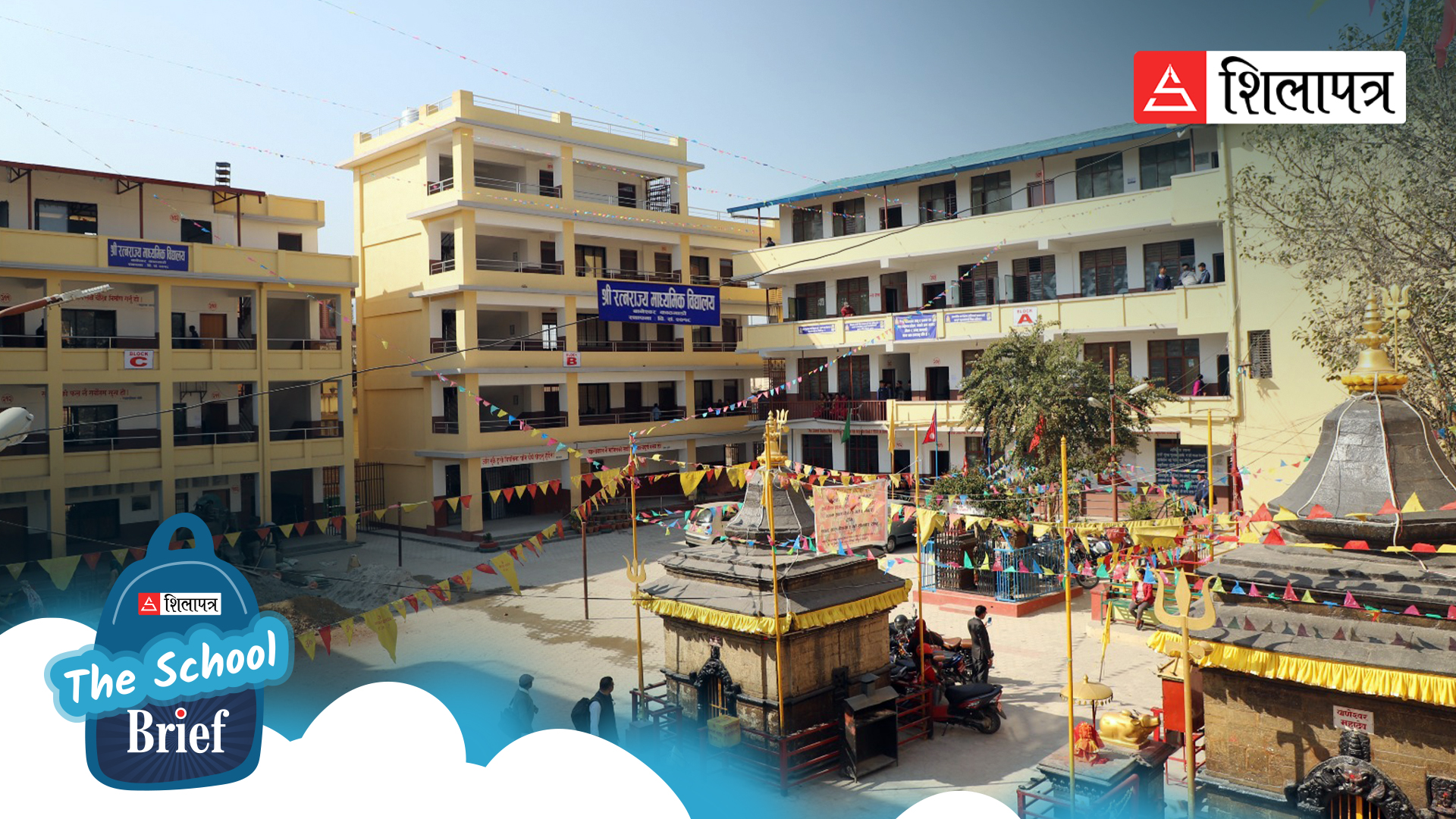ratna-rajya-school-4-1776666656.jpg