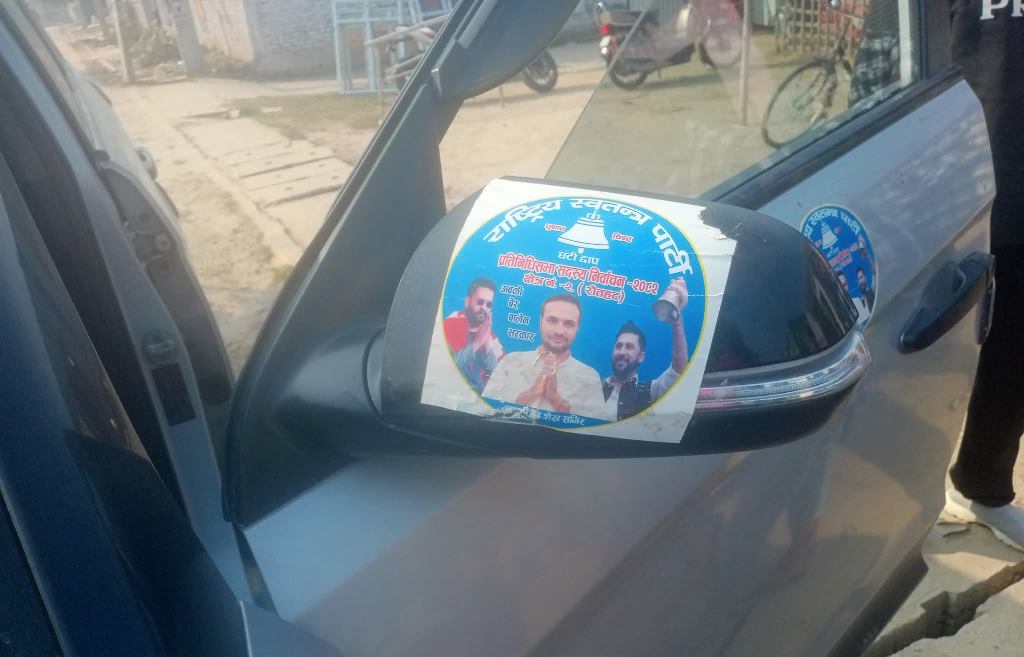rautahat-car-accident-1770291125.jpg