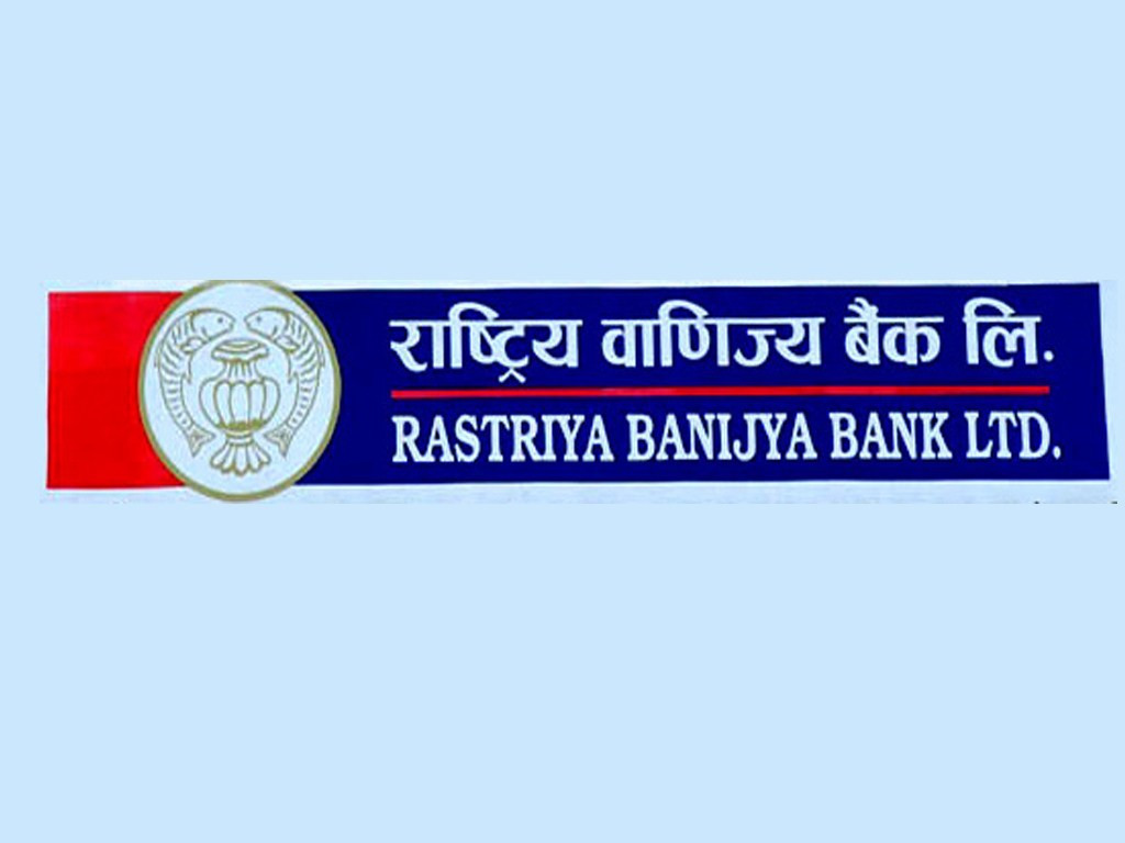 किसानलाई ब्याज अनुदान दिन कर्णाली प्रदेश र वाणिज्य बैंकबीच सम्झौता