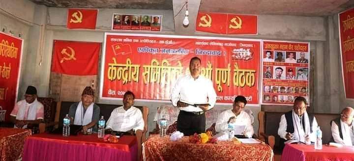 विप्लव नेतृत्व नेकपाको केन्द्रीय बैठक कपिलवस्तुमा जारी