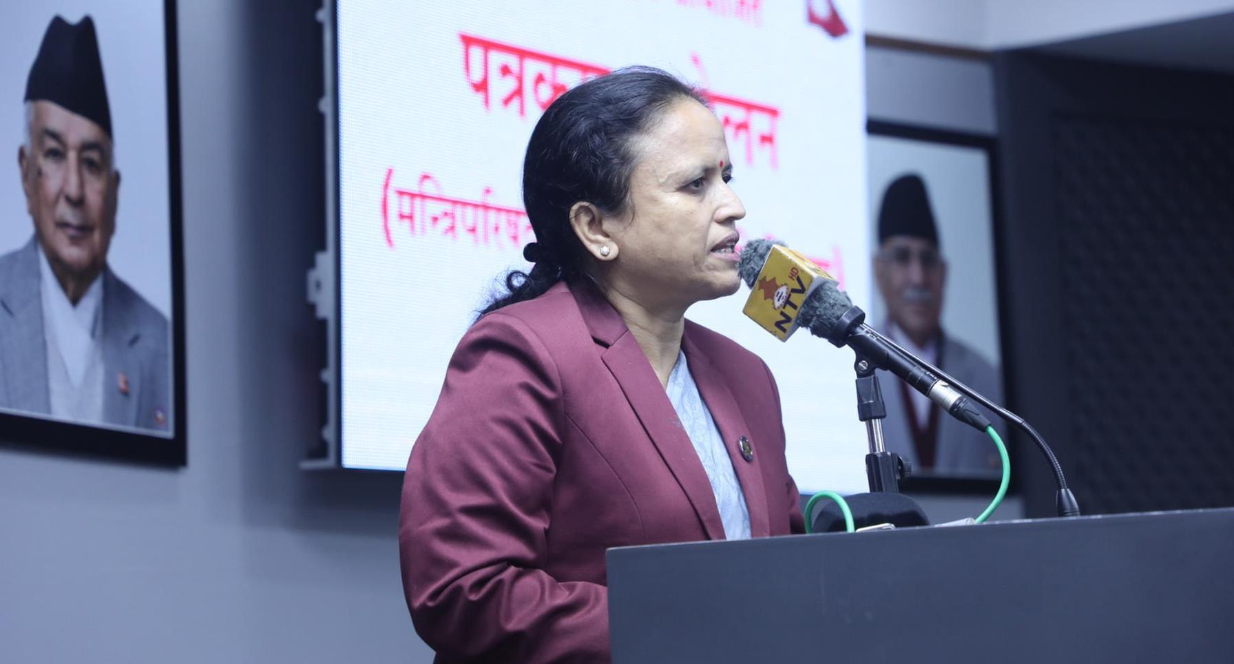 जनयुद्ध दिवसमा बिदा दिने निर्णय एमालेसमेतको सरकारले गरेको होः सञ्चारमन्त्री शर्मा