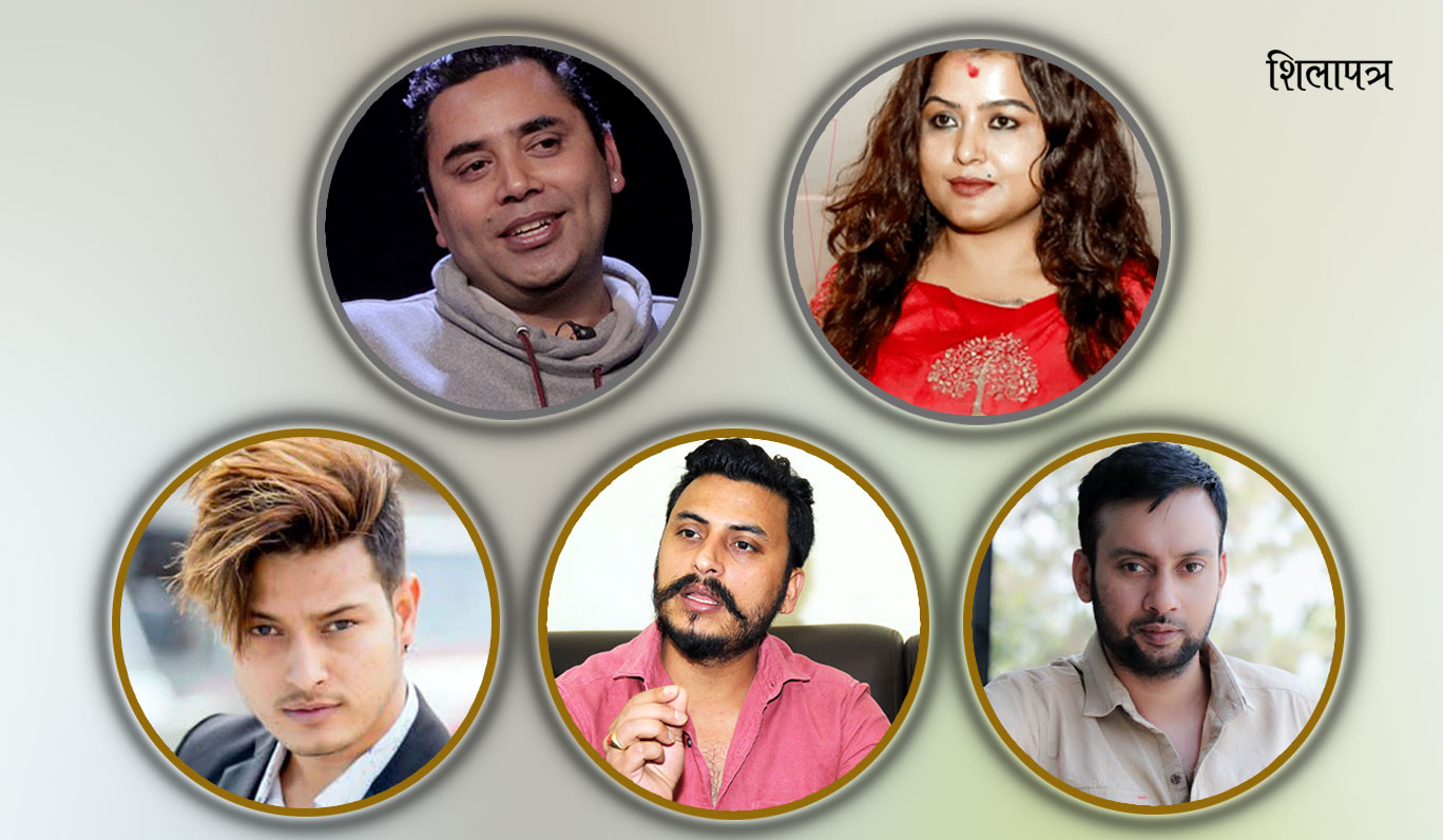 सेलिब्रेटीहरूको अपिल, ‘सबै ठीकठाक भएपछि सडकमा निस्केर नाचौँला, अहिले घरभित्रै बसौँ’ (भिडियाे)