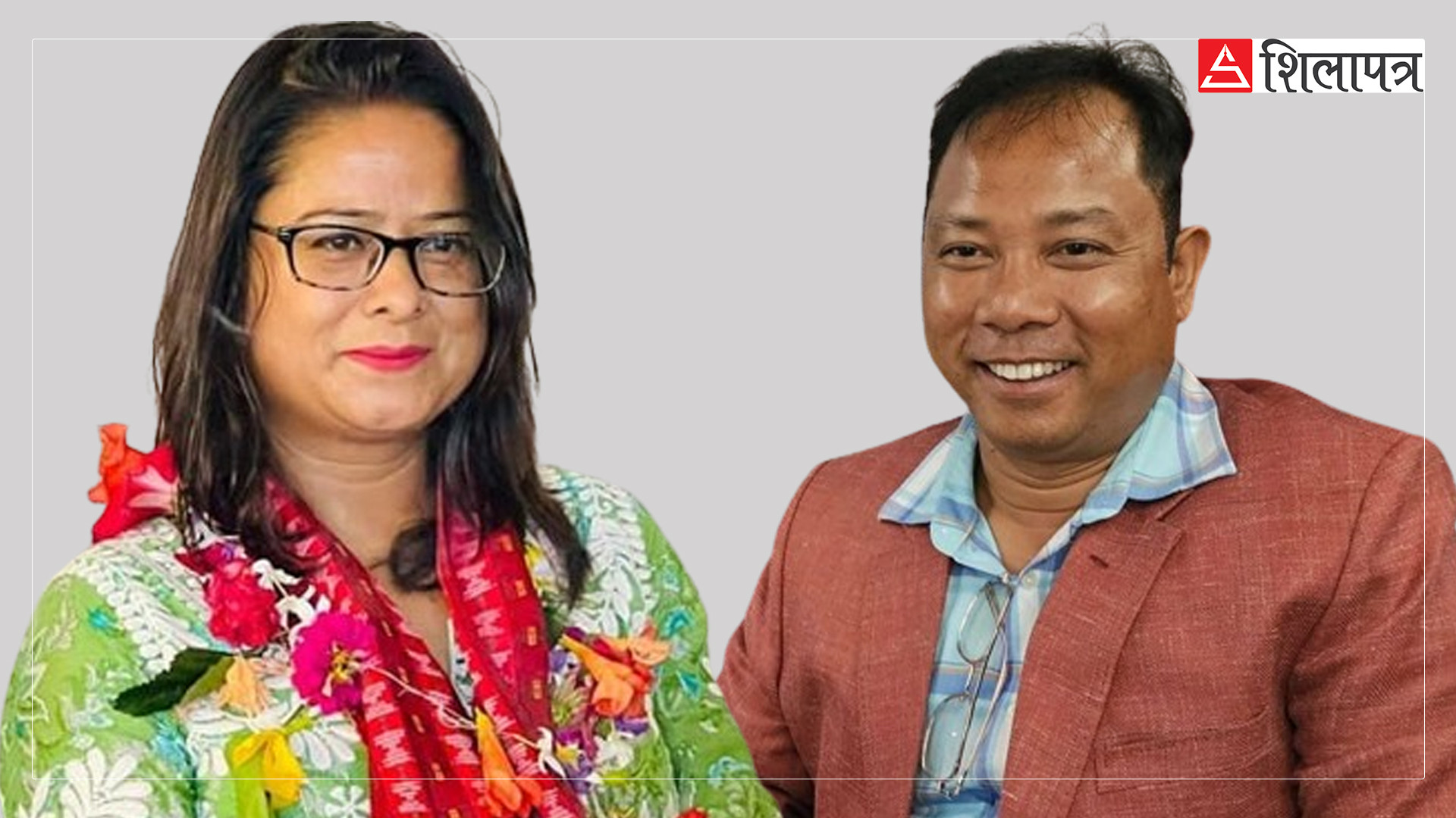 एक थान मन्त्रीले नाउपामा भाँडभैलाे, रञ्जिताको निर्देशन अलपत्र