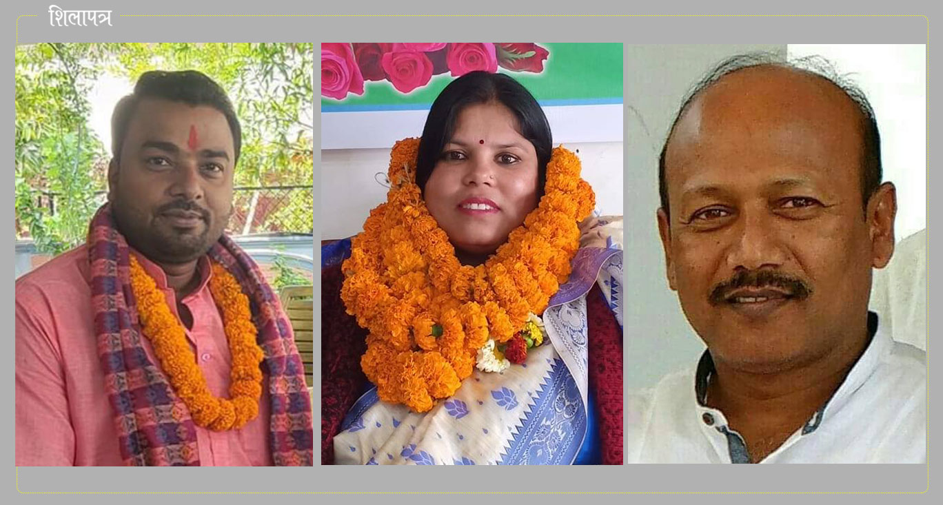 एमालेमा पूर्वमाओवादीबाट पालिका प्रमुख टिकट पाएका २५ मध्ये तीन जनाले मात्रै जित निकाले