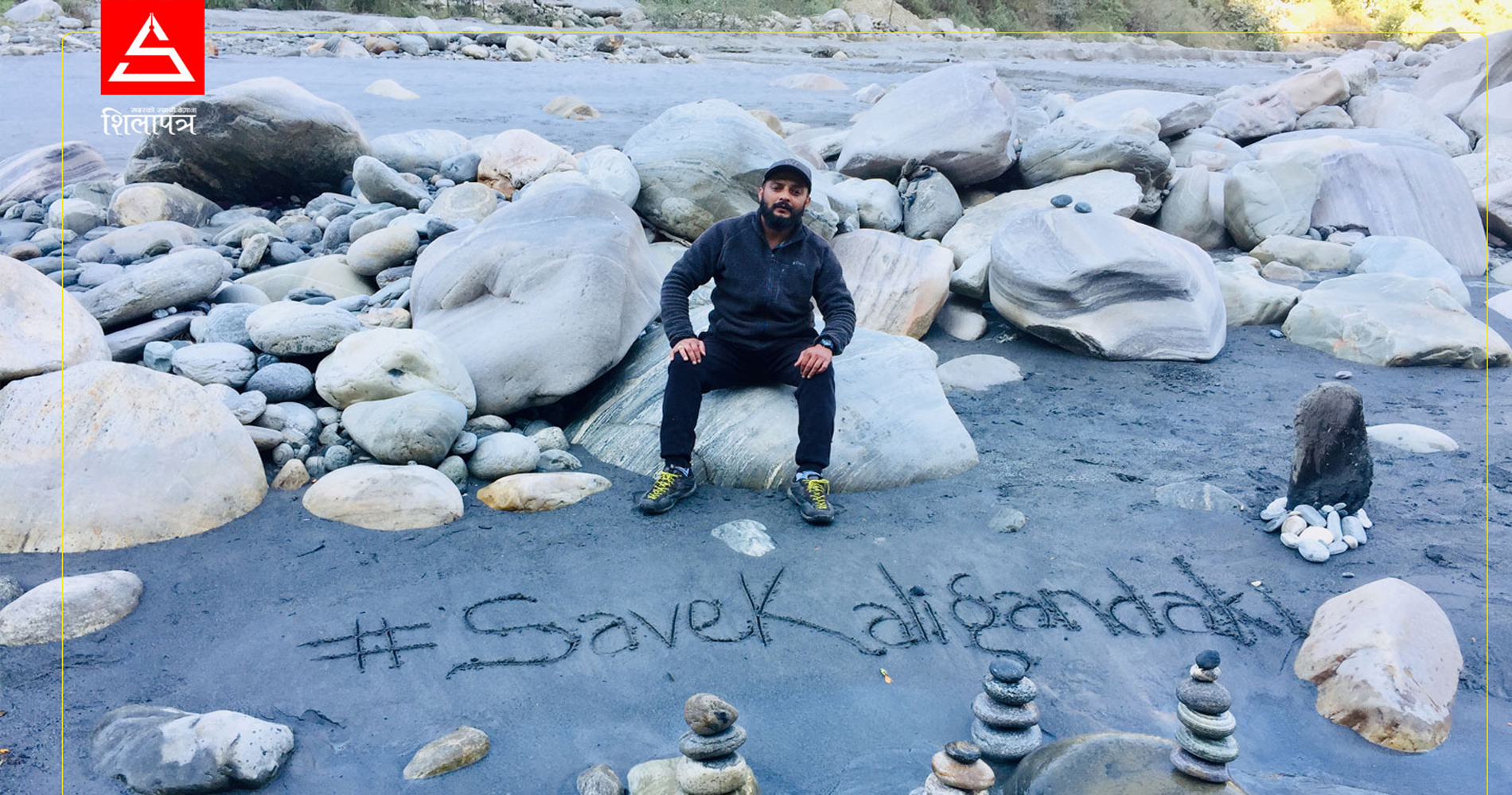 तस्करसँग किन मिल्यौ भनेर सोध्दा पत्रकार महासंघकै लेटरप्याडमा आरके अदिप्त गिरीविरुद्ध जाहेरी