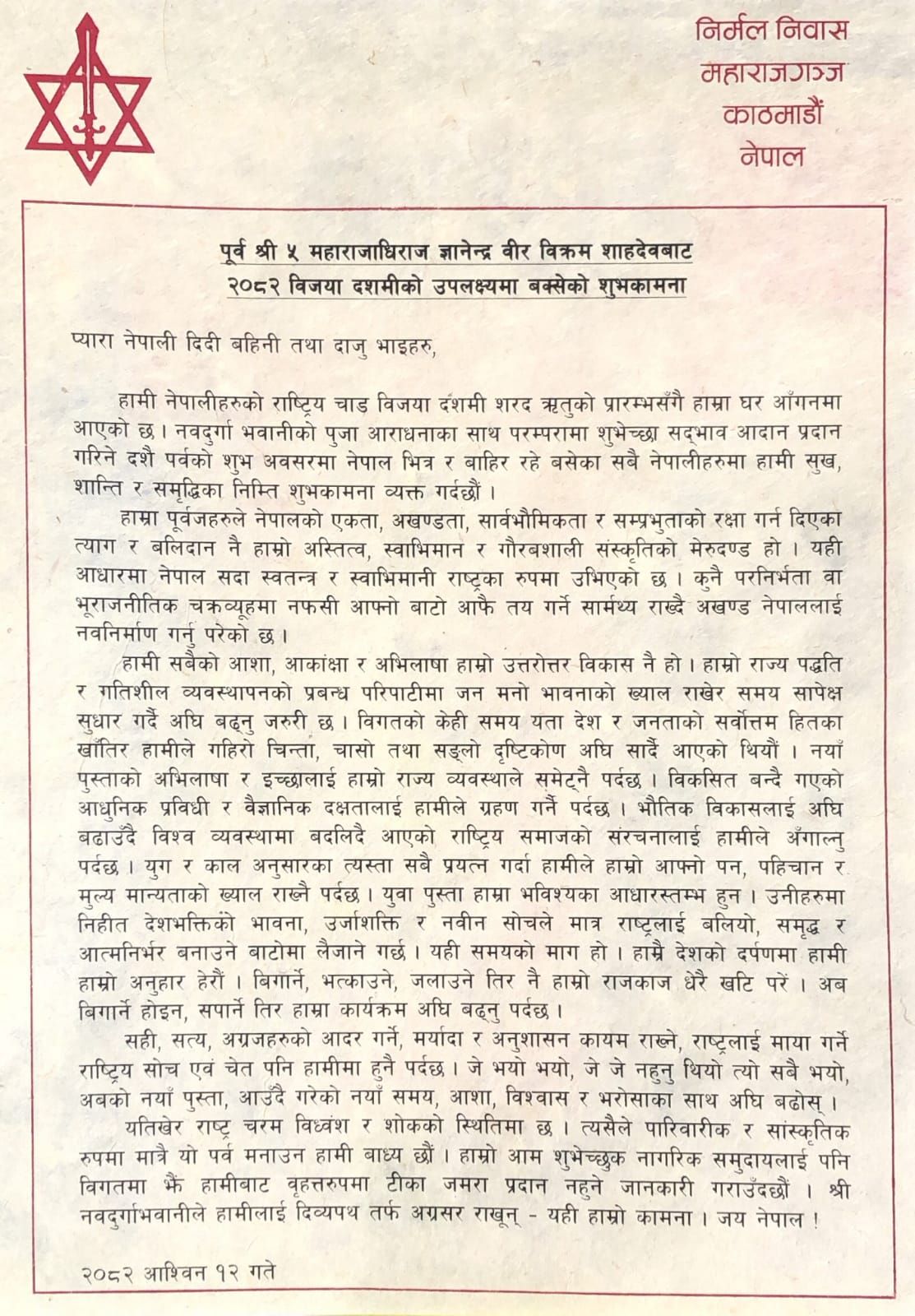 roal-fimily-1759036307.jpg