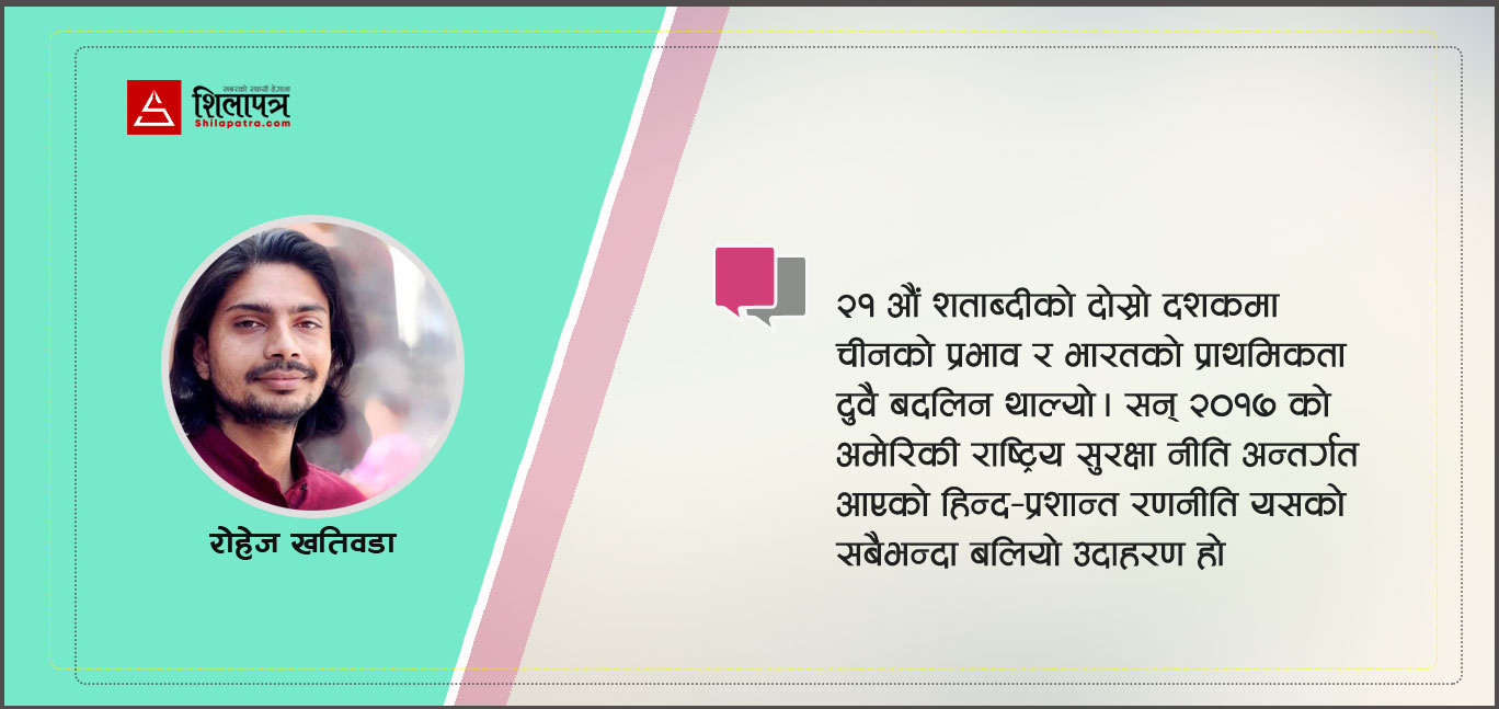 भारत यसरी बन्दैछ चीनलाई घेर्ने पश्चिमा रणनीतिको हिस्सा