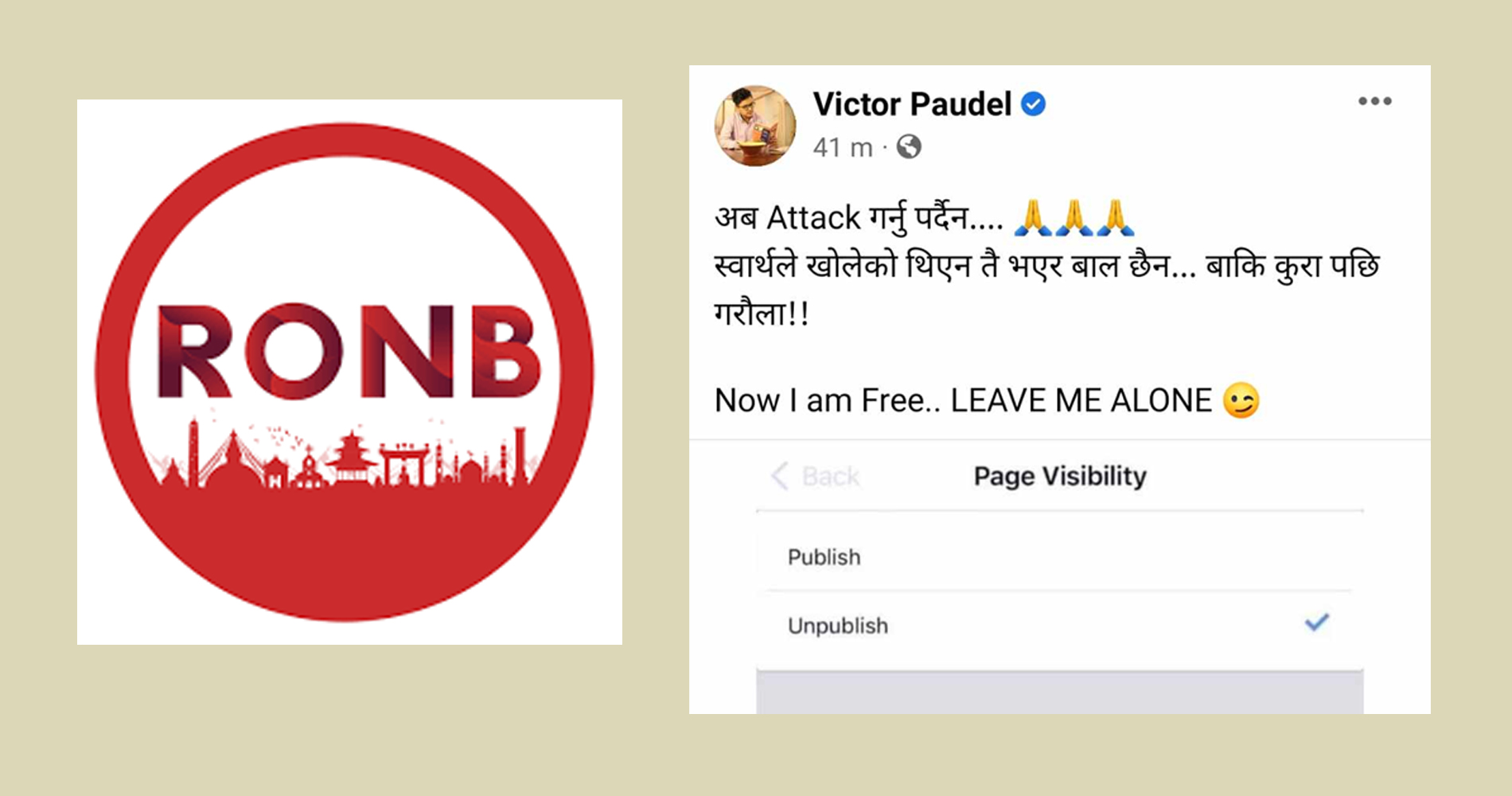 बालेनको स्टाटस प्रकरणपछि रुटिन अफ नेपाल बन्दको पेज 'अनपब्लिस'