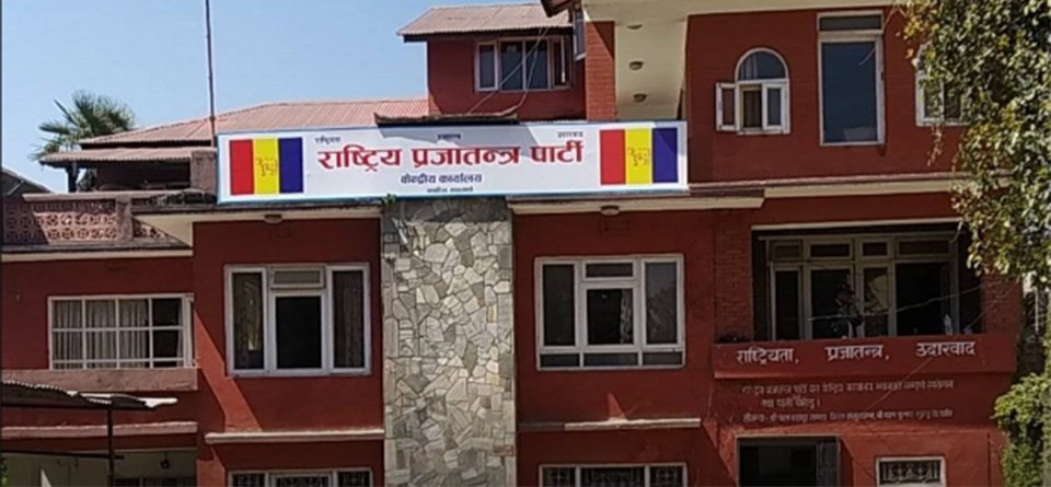 राप्रपाको महिला संघको बैठकमा कुटाकुट, नेतृ तामाङ घाइते