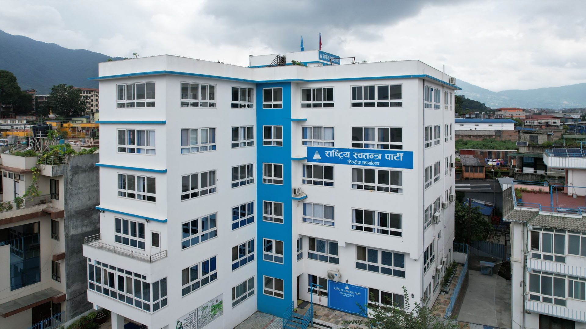 रास्वपाले विपद् व्यवस्थापनबारे राष्ट्रिय नीति मन्थन गर्ने