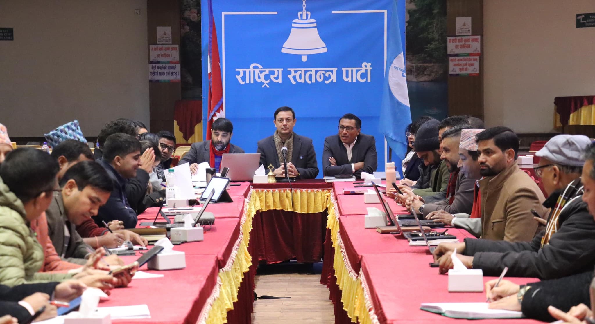 परियारको संयोजकत्वमा रास्वपाले बनायो संविधान  परिमार्जन सुझाव कार्यदल