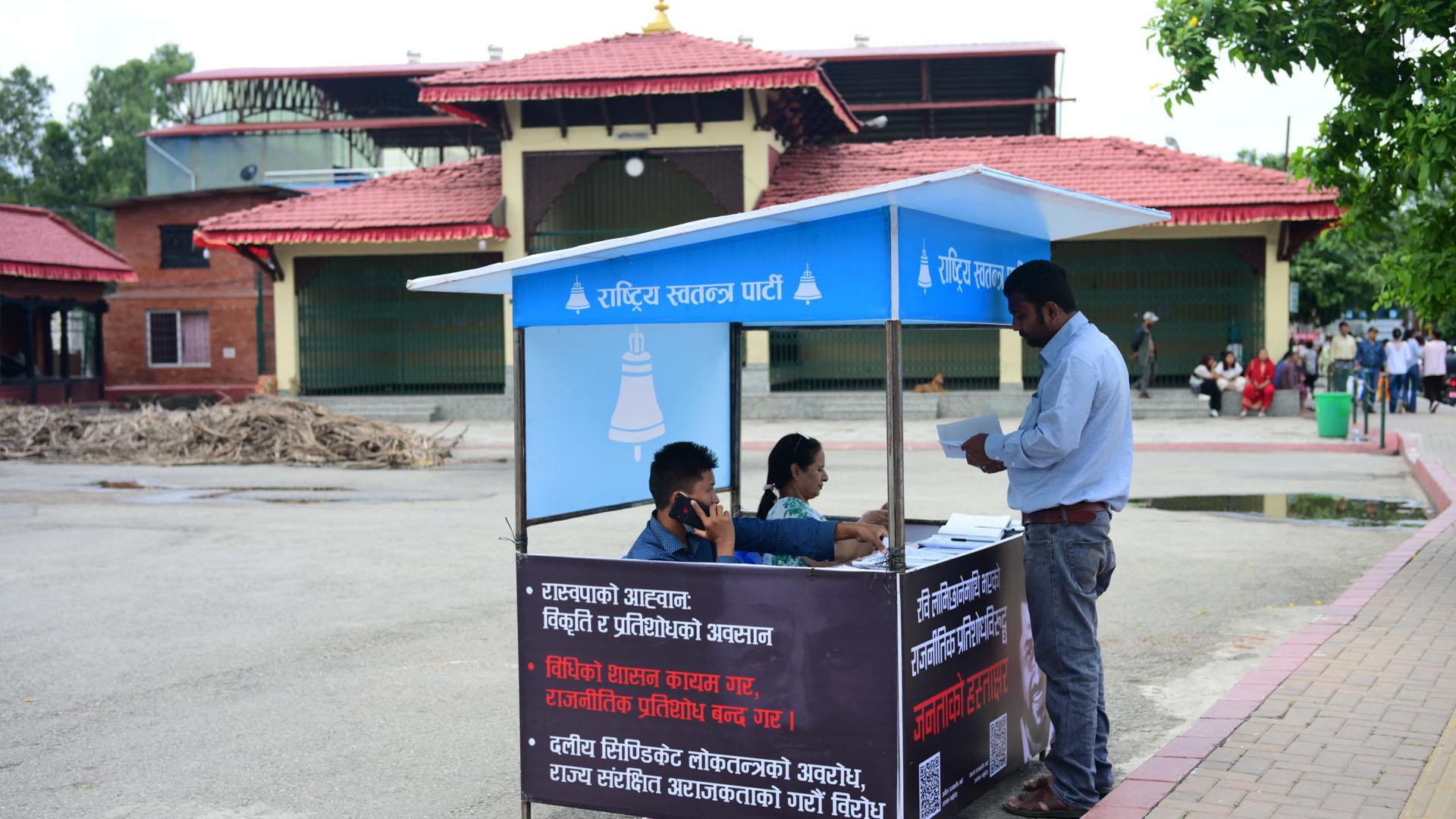 rsp-nepal-1751363318.jpg