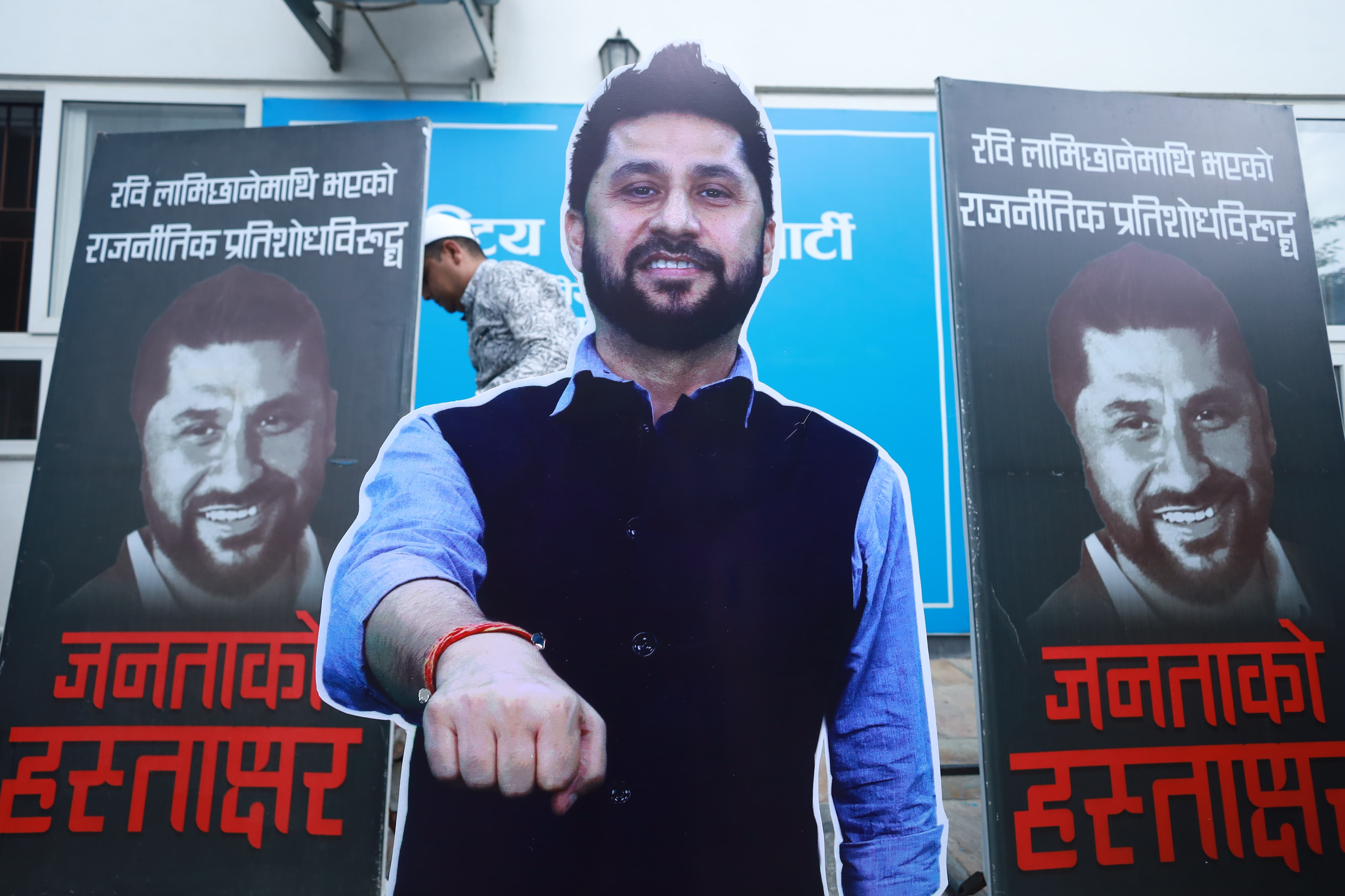 rss-rabi-cut-out-(10)-1754728369.jpg