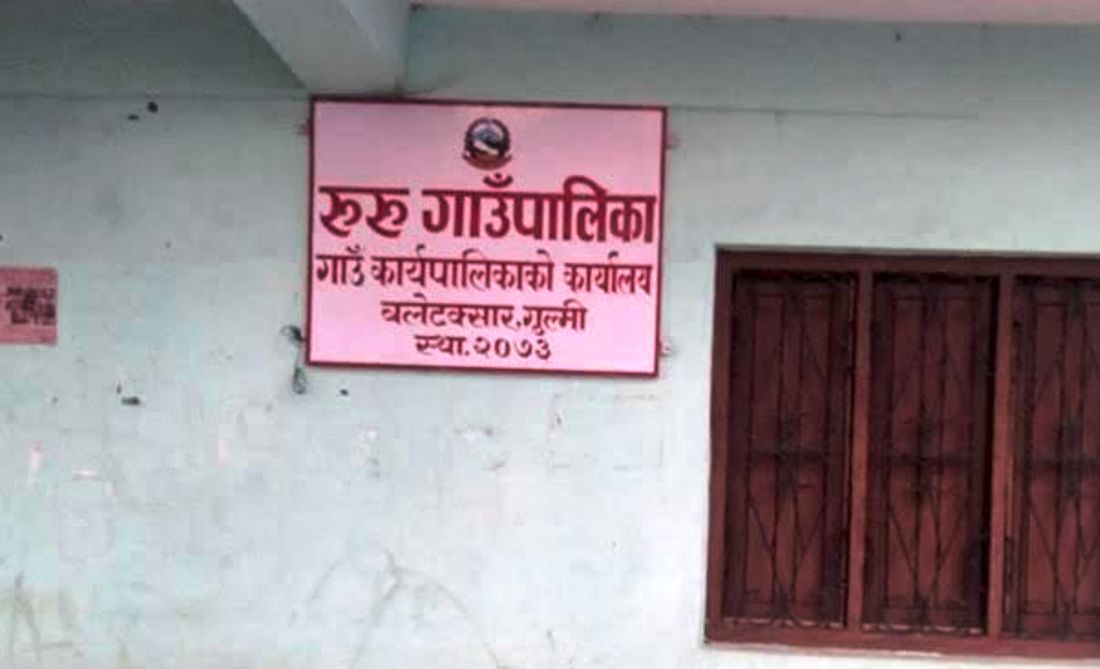 किरिया बसेको ९ दिनमा जीवितै भेटिएपछि