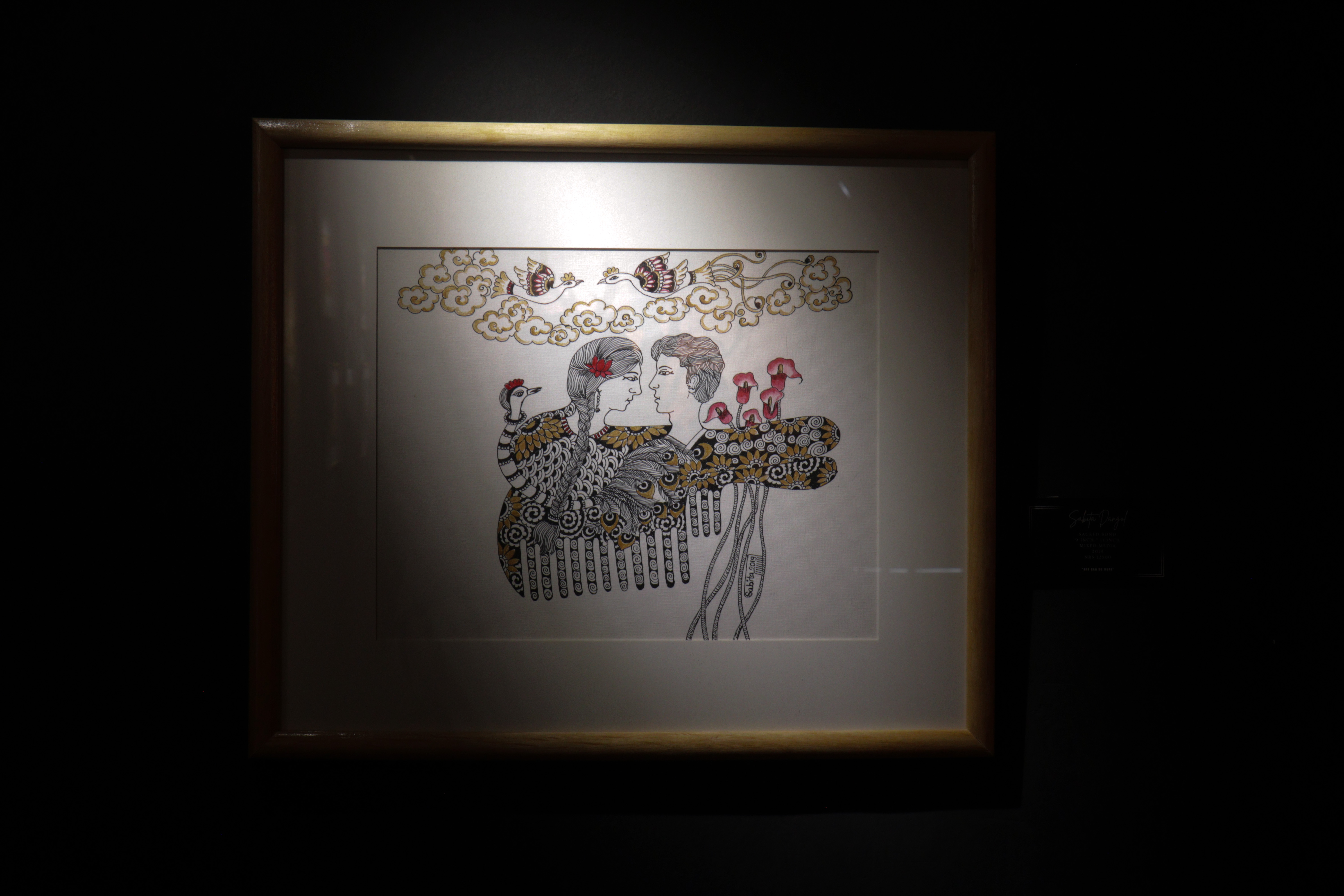 sabita-dangol-art&ndash;-23-1788615987.jpg
